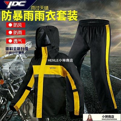 【熱賣精選】YDC摩托車雨衣雨褲套裝加厚機車騎士防水戶外騎行裝備雨衣外套男