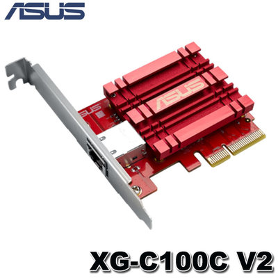 【MR3C】含稅附發票 ASUS華碩 XG-C100C V2 10G Base-T PCIe 高速網路卡