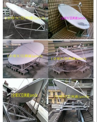 《 衛星小耳朵》4K日本BS代客施工~別人安裝靠運氣?我們安裝靠實力!{世界各國衛星天線安裝}