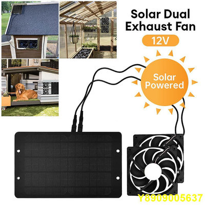 DiyStudio   12V 10W太陽能电池板板加風扇（3000r/min）套件防水太陽能雙風扇太陽能排氣扇