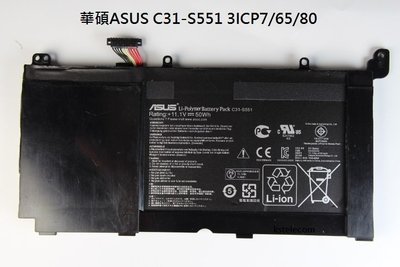 新原裝華碩ASUS C31-S551 3ICP7/65/80 Asus VivoBook V551L V551LA-DH