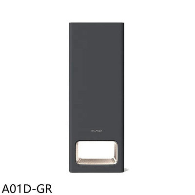 《可議價》BALMUDA百慕達【A01D-GR】18坪 The Pure深灰色送濾網空氣清淨機(7-11商品卡300元)