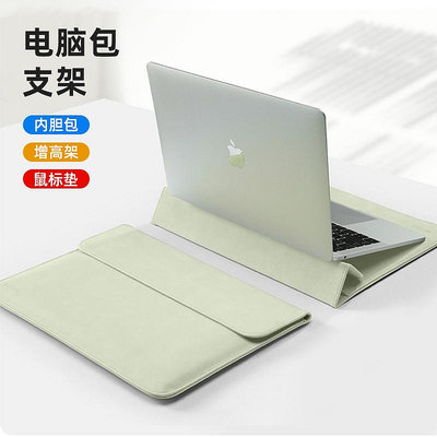 蘋果（Apple）筆記本電腦包MacBook內膽14寸適用16女Mac/air/pro/13袋M2新款15女款M1女士2