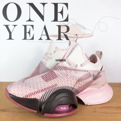【正品】ONE YEAR_ Nike Air Zoom SuperRep 紫 黑 編織 氣墊 慢跑 BQ7043-665潮鞋