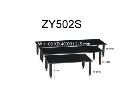 鈞釩音響~  ZY502S 黑色釉漆強化玻璃