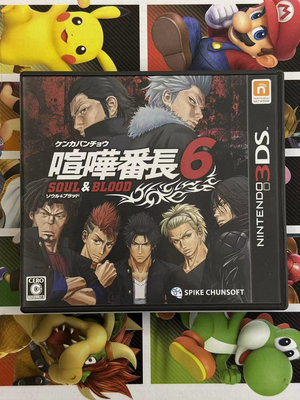 3DS 日版 日文 喧嘩番長6 魂與血22368