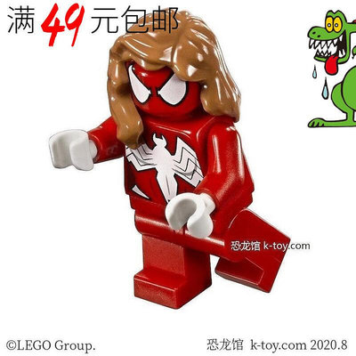 創客優品 【上新】LEGO樂高超級英雄人仔 sh273 蜘蛛女 拆自 76057LG538