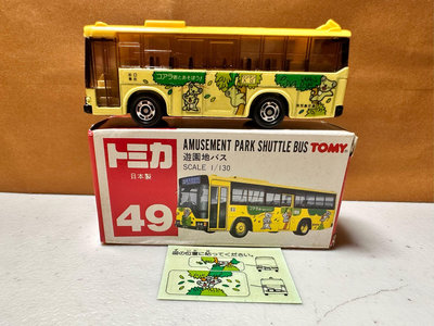 ［現貨］Tomica 多美 舊紅標 日製 No.49 遊園地 巴士