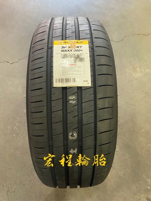 【宏程輪胎】MAXX 060+ 215/45-17 91Y 登祿普輪胎