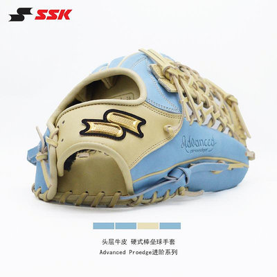 棒球手套日本SSK外野棒球手套硬式牛皮成人AdvancedProedge進階壘球