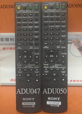 全新 SONY 新力 劇院音響遙控器 DAV-DZ280~DZ780 DAV-HDX275~HDX576 詳見 商品說明