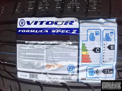 全新輪胎 威特輪胎 VITOUR FORMULA Z 平價性能跑胎 265/35-18