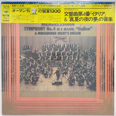 黑膠唱片 Eugene Ormandy - Mendelssohn Symphony No.4 etc.