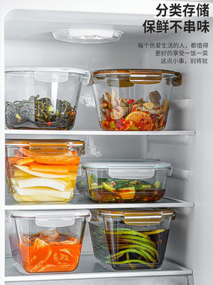 玻璃保鮮盒冰箱專用帶蓋泡菜盒大容量腌菜收納盒微波爐加熱密封盒-泡芙吃奶油