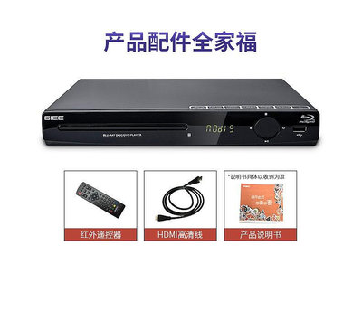 麵包の店藍光影碟 4K UHD 藍光電影 3D藍光碟 BD25G BD50G藍光機