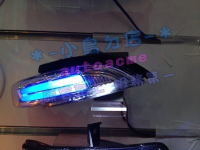 【小鳥的店】豐田 2014-15 VIOS 3合1 外銷款 藍光 後視鏡 多功能 LED 方向燈 小燈 光柱型 照地燈