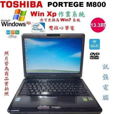Win XP作業系統筆電「型號:TOSHIBA M800」雙核處理器、2B記憶體、160G儲存碟、DVD、WiFi上網