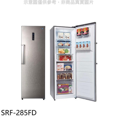 《可議價》聲寶【SRF-285FD】285公升直立式變頻冷凍櫃(含標準安裝)(7-11商品卡100元)