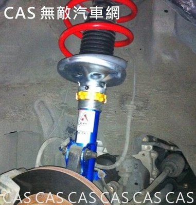 【CAS】阿波羅LDK避震器 HONDA FIT (08~UP) 完工價19000 (刷卡12期0利率)