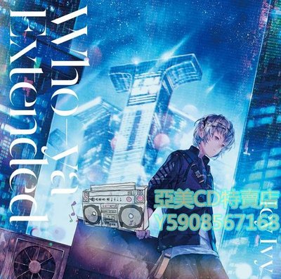 亞美CD特賣店 【8/11日HMV】Who-ya Extended Icy Ivy 通常盤