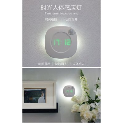 人體感應小夜燈+時鐘 智能時間人體感應燈 LED臥室床頭 usb充電小夜燈 走廊過道創意櫥櫃燈 LED實用智能夜燈-好鄰居百貨