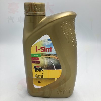 (豪大大汽車工作室)AGIP ENI I-SINT 5W-30 5W30 12瓶免運 shell mobil 殼牌