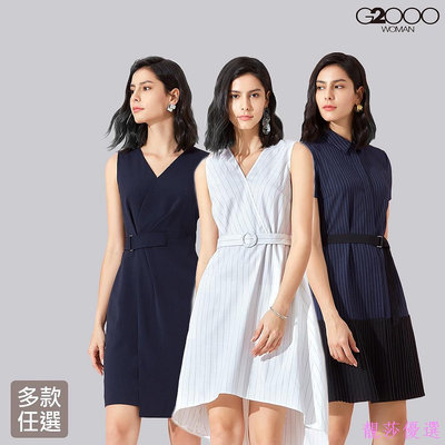 【G2000】時尚質感洋裝(多款可選) | 旗艦店 氣質裙裝-靚莎優選