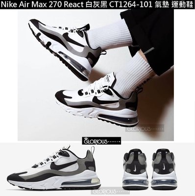 免運 NIKE AIR MAX 270 React 灰 黑 白 CT1264-101 氣墊 運動鞋【GL日韓代購】