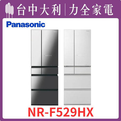 【NR-F529HX】520公升六門冰箱 【Panasonic國際】【台中大利】先私訊問貨