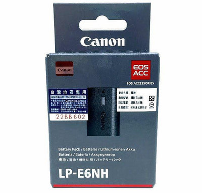 新版 Canon LP-E6NH 原廠電池 原廠鋰電池 相機電池 大容量『盒裝』容量:2130 mAh【台灣佳能公司貨】