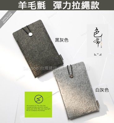 【Seepoo總代】2免運拉繩款Xiaomi小米紅米Note 8T 6.3吋 羊毛氈套 手機殼手機袋 保護套保護殼 2色