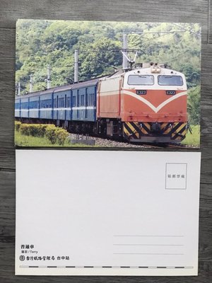 K原圖卡明信片4-普通車#323-0103