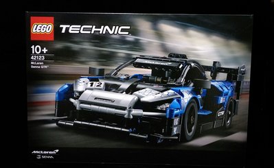 (STH)2021年 LEGO 樂高 TECHNIC 動力系列- McLaren Senna GTR  42123