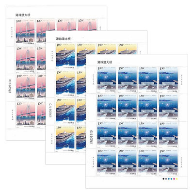 2018-31 港珠澳大橋（J）郵票套票 2018年 全新品相 紀念幣 紀念鈔