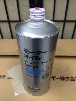 【日產 NISSAN】Save X、5W30 合成機油、日產機油、1L/罐【日本進口】-單買區