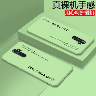 【熱賣下殺價】【小玲】紅米note8pro手機殼超薄紅米note8保護套磨砂全包防摔硬小米Redmi Note8 pro