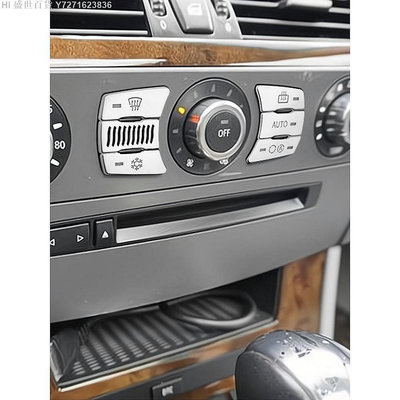 Hi 盛世百貨 ABS 空調按鍵 寶馬 BMW E60 2004-2010 透光 一鍵啟動 警示燈按鍵裝飾貼 內裝 點火開關 汽車百貨