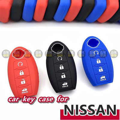 適用 日產裕隆Nissan Kicks Tiida Sentra xtrail Livina 鑰匙果凍套 矽膠套 鑰匙套滿599免運