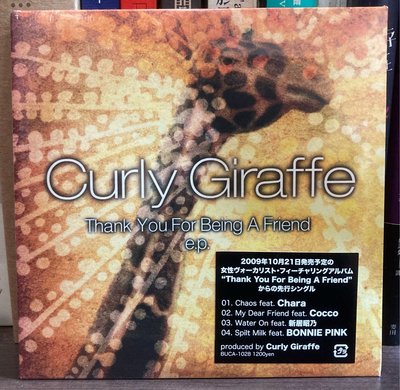 Curly Giraffe - Thank You For Being A Friend ( Chara, Cocco, Bonnie Pink, 新居昭乃）