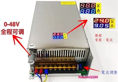 DC48V/S-1000-48/電源供應器/LED 雙數顯 電壓 電流/電壓可調 0-48V/1000W