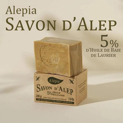 法國 Alepia 阿勒坡古皂 200g 月桂油 5%【V873925】小紅帽美妝