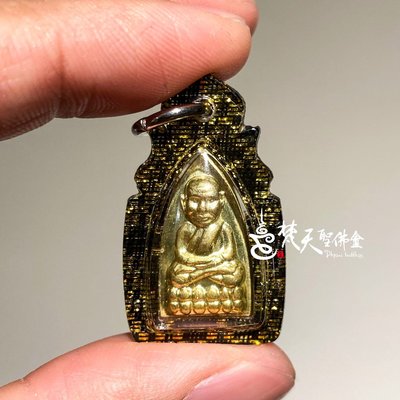 梵天聖佛盫 泰國真品佛牌 - 龍普托&amp;它威素望夜叉 黃銅版