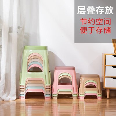 加厚塑料凳子家用板凳高凳時尚簡約客廳餐桌塑膠椅經濟型膠凳椅子-特價