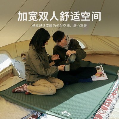自充氣床墊帳篷地墊自動充氣墊戶外防潮墊雙人睡墊子加厚家用露營
