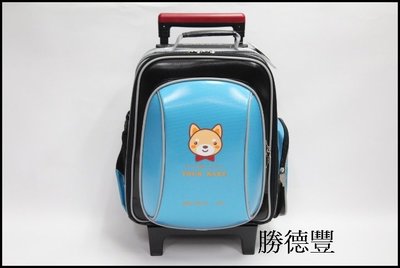 【勝德豐】優寶貝 YOUR BABY兒童書包 拉桿書包小學生護脊書包台灣製 柴犬造型 3305A水藍