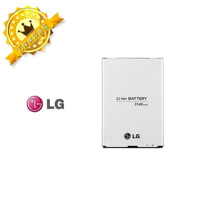 【保固一年】LG G Pro E988 BL-48TH/ G Pro Lite D686 /原電/電池 樂金 原廠電池