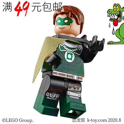 創客優品 【上新】LEGO樂高大電影人仔 tlm133 綠燈俠 末日堡版 70840 LG100