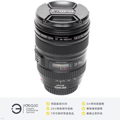「點子3C」Canon EF LENS 24-105mm F4 L 平輸貨【店保3個月】F4恒定光圈標準變焦L鏡頭 DE462