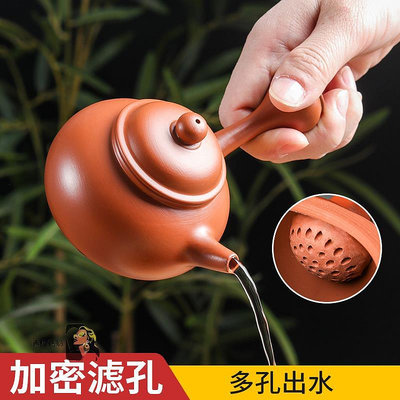 潮州朱泥手拉壺小容量側把紫砂壺可斷水功夫茶具球孔過濾泡茶壺-西瓜鈣奶