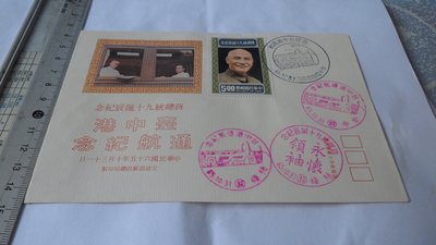 藍色小館1-4------65年台中港通航紀念郵票首日封